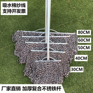 家用铁杆宽头大拖布棉纱线地拖加厚大墩布吸水拖把手拧棉布条客厅