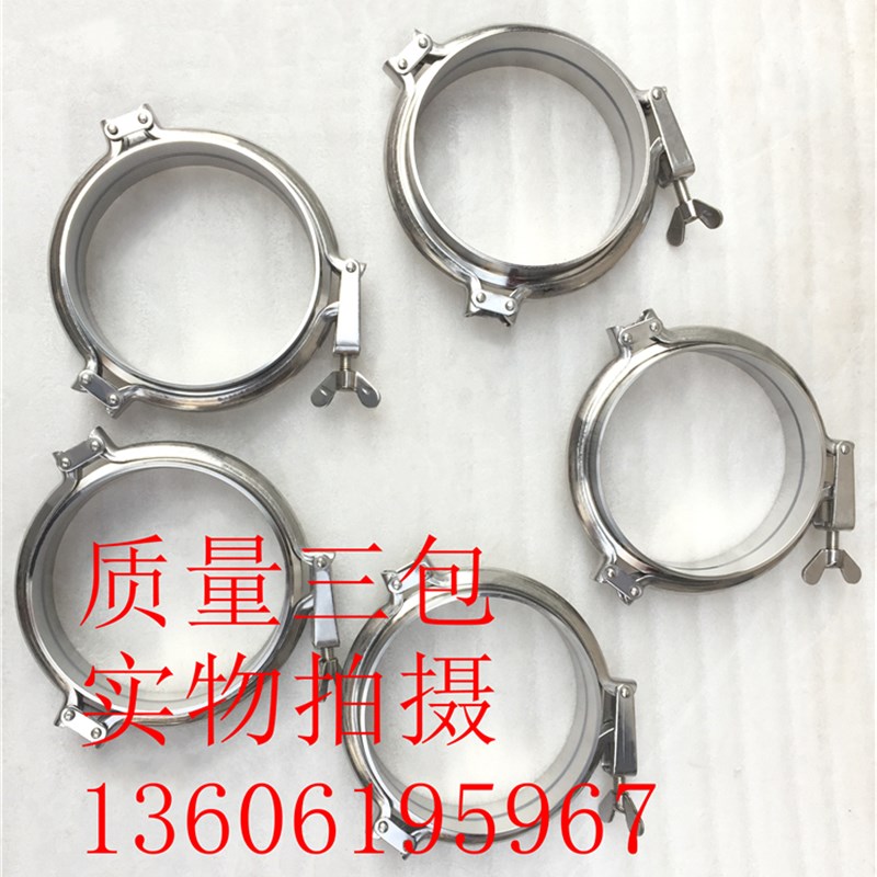 304不锈钢冲压卡箍+卫生级卡盘+硅胶垫片/套装Φ57 63 76 89 1