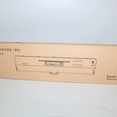 得实DASCOM 110D-8 DS2100II AR600II DS5400IV DS700II原装色带