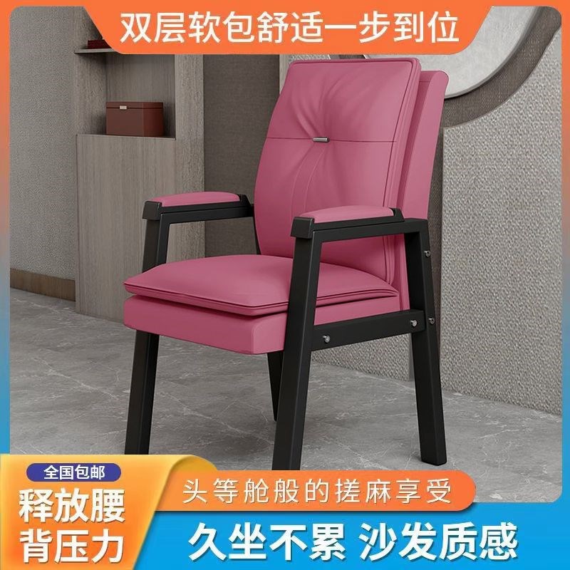 麻将椅棋牌室专用棋牌椅子家用茶楼现代简约办公椅会议室靠背凳子