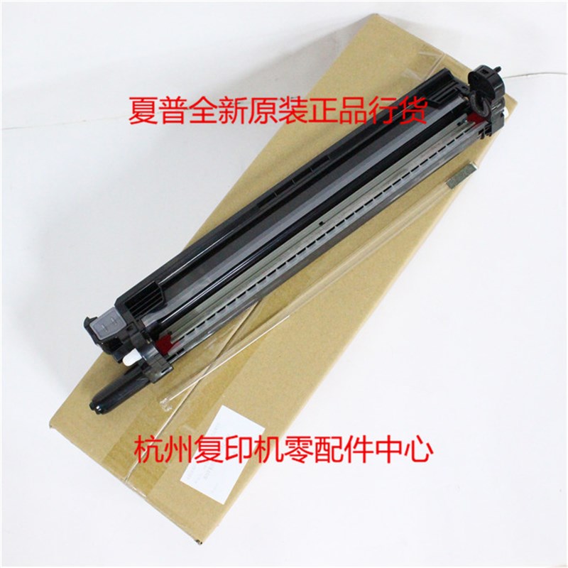 原装夏普SVFRM148055GEN 2338NC 2018UC 鼓架 硒鼓支架 成像组件