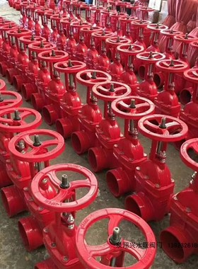 消防沟槽闸阀/软密封卡箍闸阀 暗杆卡套Z85X红色消防水管闸阀