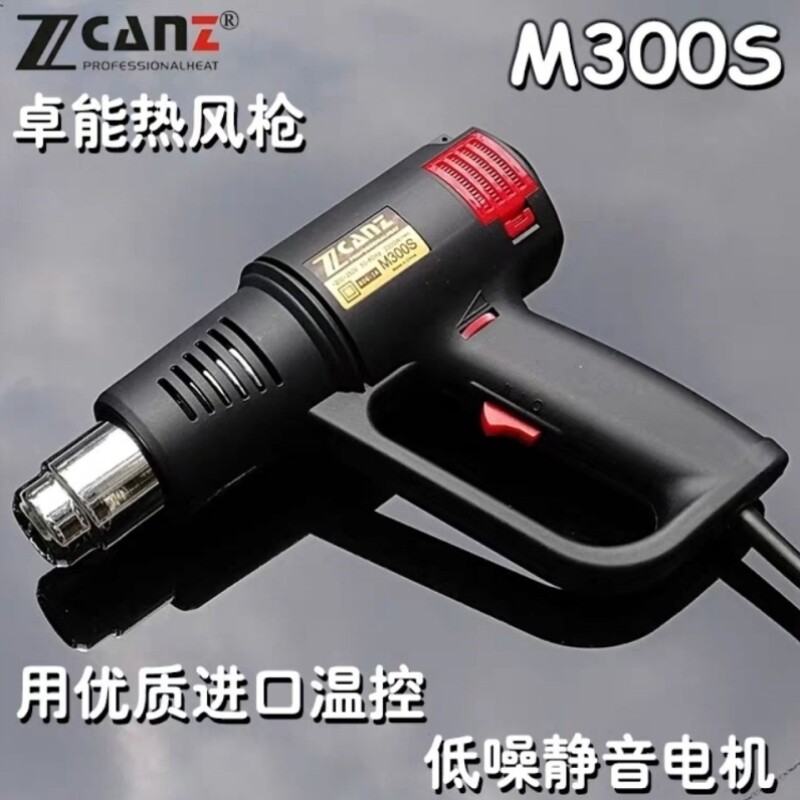 2000W工业电吹风热收缩膜加热包装筒吹线机枪塑料焊枪