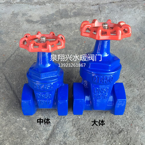 球墨铸铁丝扣软密封闸阀Z15X 弹性座自来水给水闸阀DN15 20 25 50
