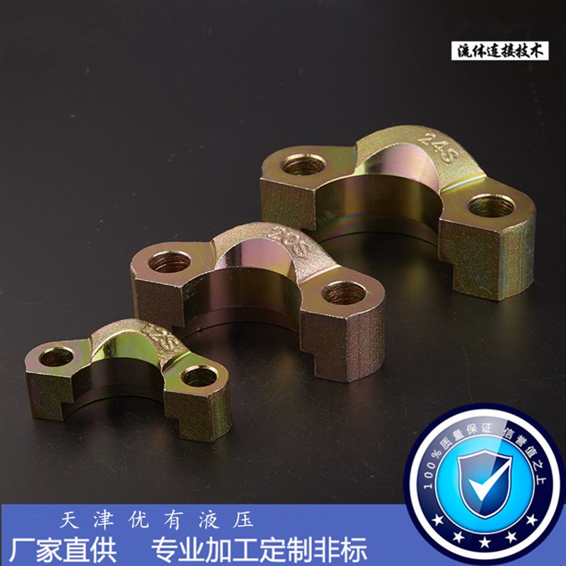 液压对开法兰夹 轻型 重型 SAE分体法兰 高压油管对开法兰 FL FS