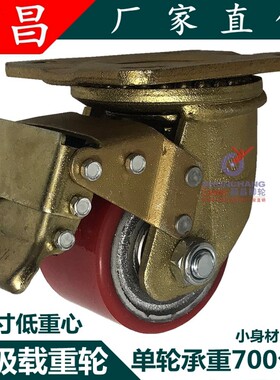 3寸 超级载重脚轮 刹车固定活动万向低重心 重型铁芯PU轮子聚氨酯