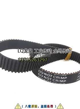 汪臣无级调速GSJB-7L桌上型鲜奶搅拌机皮带商用7升油打蛋机同步带