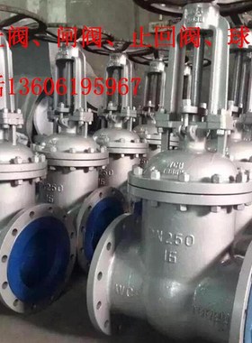 Z41H-16C铸碳钢法兰硬密封导热油闸阀DN15 20 25 32 40 50 65 80