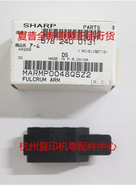 原装夏普MX M 2608 3108 3508 M261 M311 2628L 定影压力释放杆臂
