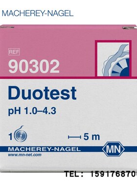 德国MN双色酸碱试纸,DUOTEST系列pH试纸试纸90302 pH 1.0-4.3