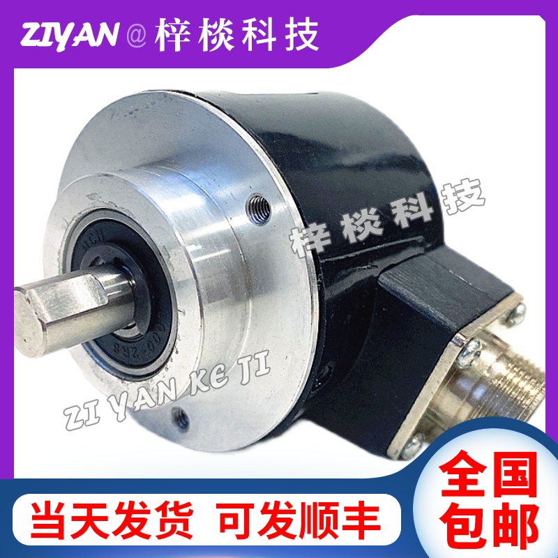 s5810C-2500BM-CP526编码器