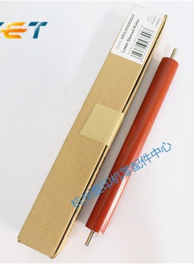 中恒CET适用夏普AL 1000 1240 AR 158 153 定影器下棍压力辊胶辊
