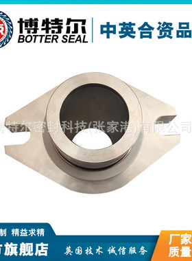 Convertor机械密封 集装式机械密封 型号齐全