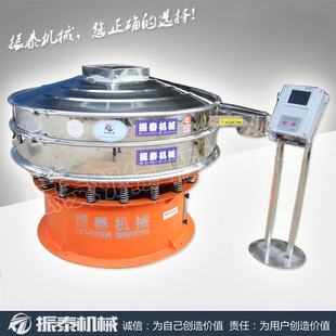 铝粉颗粒振动筛 铝粉震动筛 超声波振筛机 质保18个月 厂家直供