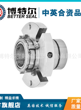 SB2-50-QRMG机械密封 SB2压力筛机械密封件 厂家直售
