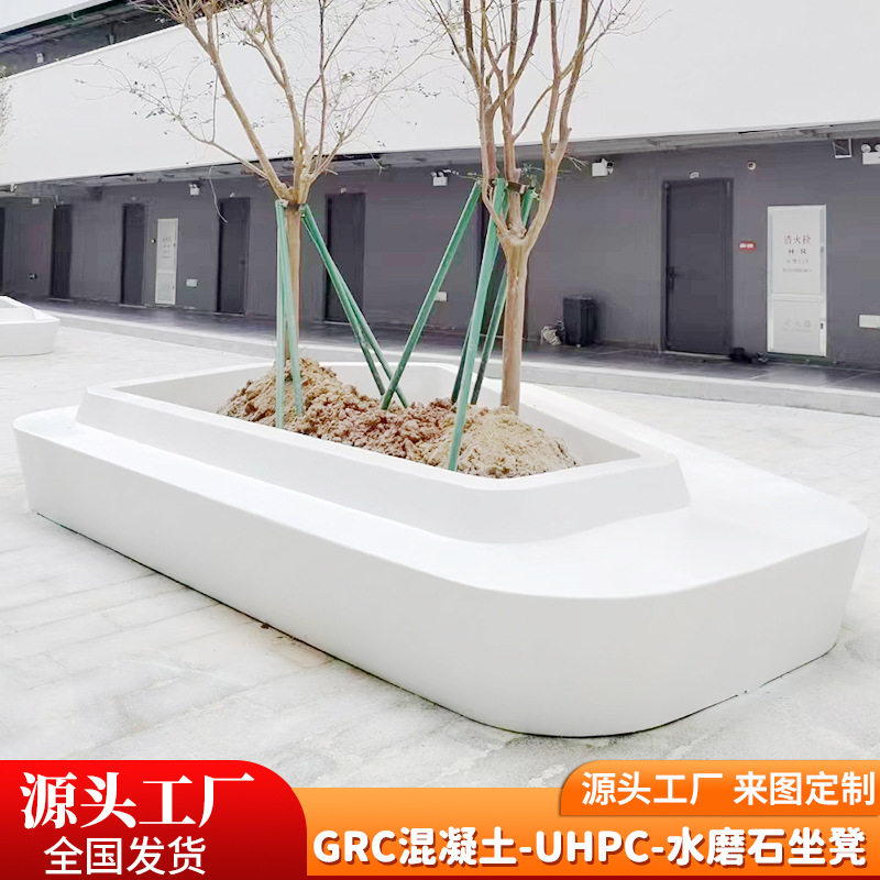 UHPC树池坐凳超高性能混凝土花坛座椅GRC景观弧形异形花池长条凳,商业/办公家具,休闲椅系列,淘宝优惠券,粉丝福利购,淘宝优惠卷