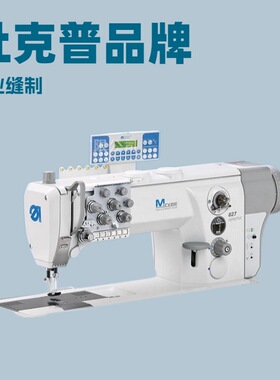 平台推荐 杜克普缝纫机 M-TYPE 827-260122-M
