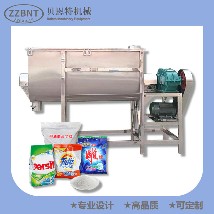 洗衣粉皂粉生产设备 洗衣粉制作设备全套 全自动洗衣粉生产线,农机/农具/农膜,农产品加工设备,淘宝优惠券,粉丝福利购,淘宝优惠卷