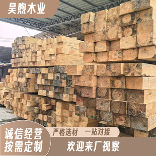 实木板松木组装木长条轨道木方园林工程铁路油浸防腐桥梁建筑方木