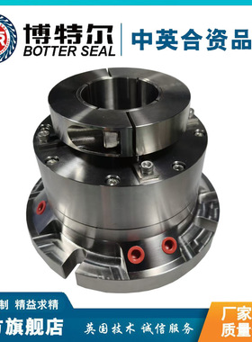 吸收塔浆液循环泵机械密封HR3-125S HR3-142S HR3-158S