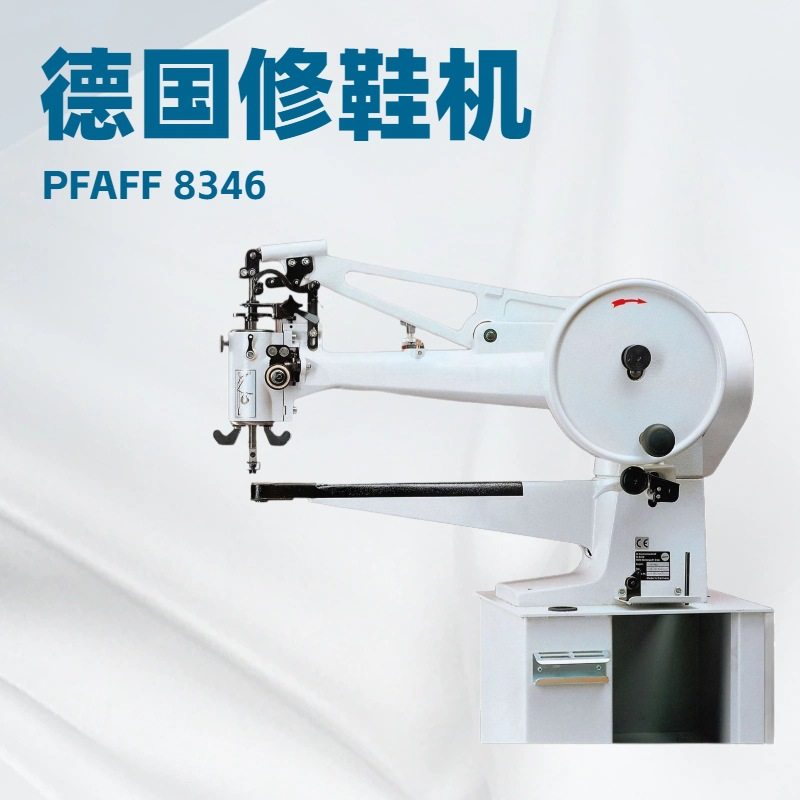 德国百福多种用途的筒式缝纫机｜补鞋机｜修鞋机｜鞋匠缝纫机,五金/工具,车床,淘宝优惠券,粉丝福利购,淘宝优惠卷