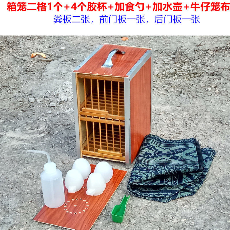 画眉运输箱笼 厢笼带鸟笼子上山带笼子 画眉排笼 运输笼 上山笼