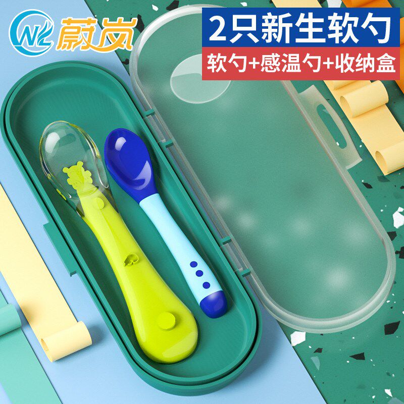 宝宝硅胶软勺水新生儿喂婴儿餐具吃饭用果泥感温勺子变色辅食新款