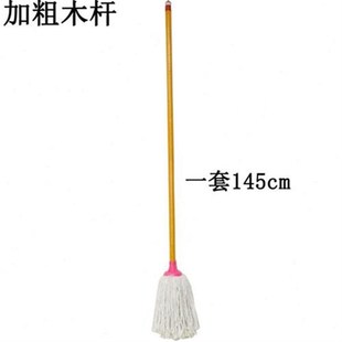 拧水拖把旋转免手洗干湿两用老式 圆头老式 家用棉线墩布吸水棉拖把