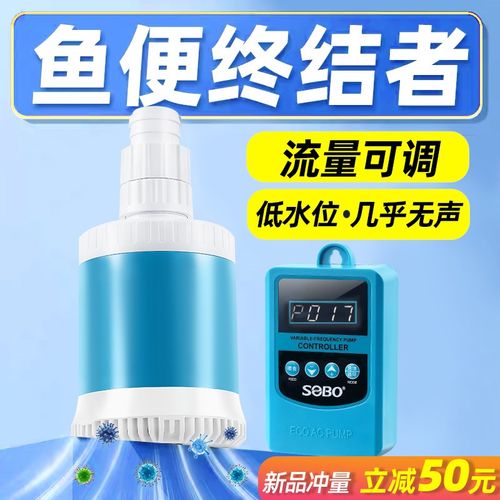 鱼缸水泵变频循环抽水泵超静音过滤底吸泵专用假山流水喷泉吸鱼粪