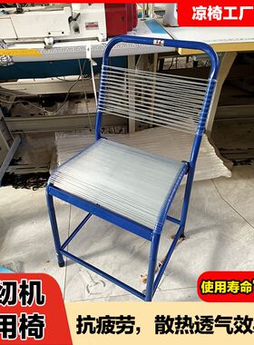 夏天凉椅散热透气缝纫机员工椅流水线车间岗位靠背Y椅子舒服久坐