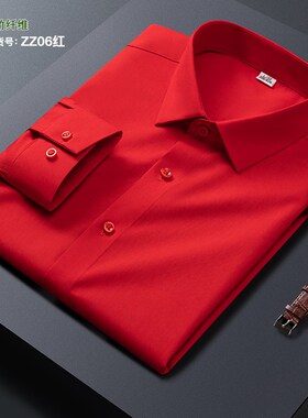 2024秋季新款竹纤维衬衫男长袖商务休闲无口袋黄色衬衣男寸衫免烫