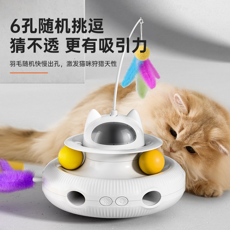 智能猫玩具自嗨解闷神器自动逗猫棒替换头羽毛电动猫抓地鼠机玩具