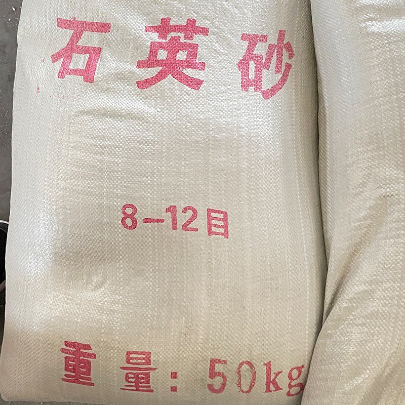 厂销石英砂 天然滤料 泳池净水浴池沙缸过滤沙喷砂除锈草坪实验品