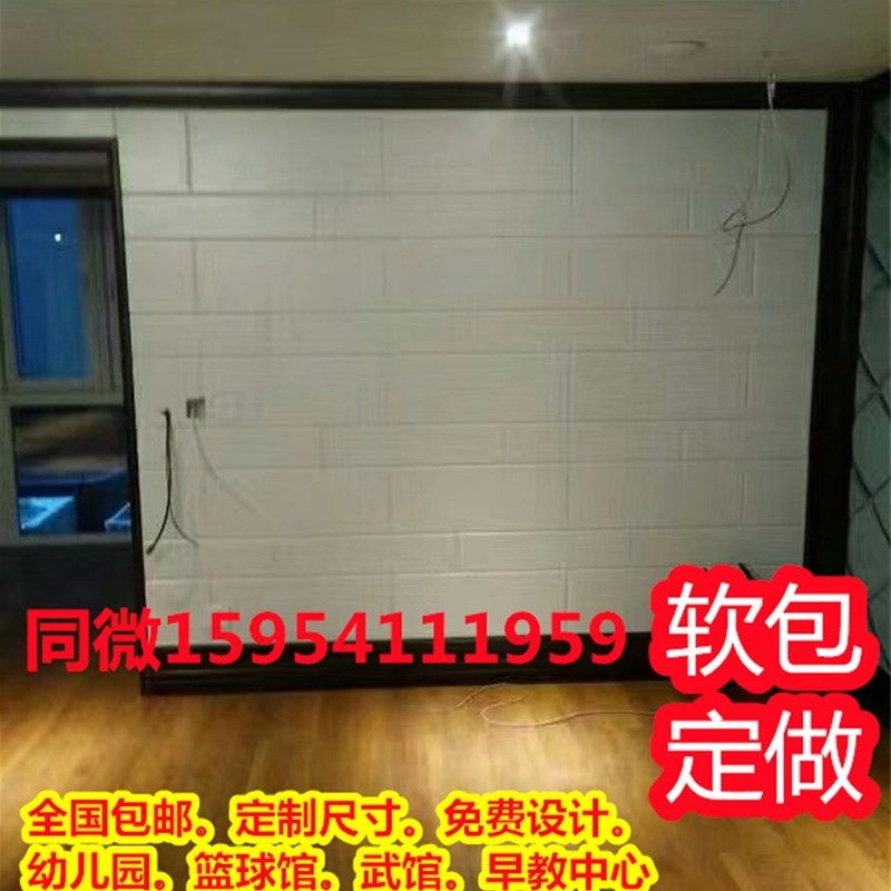 电视,软包,背景墙,墙面软包,办公,别墅,硬包,定做,办公室,墙面,