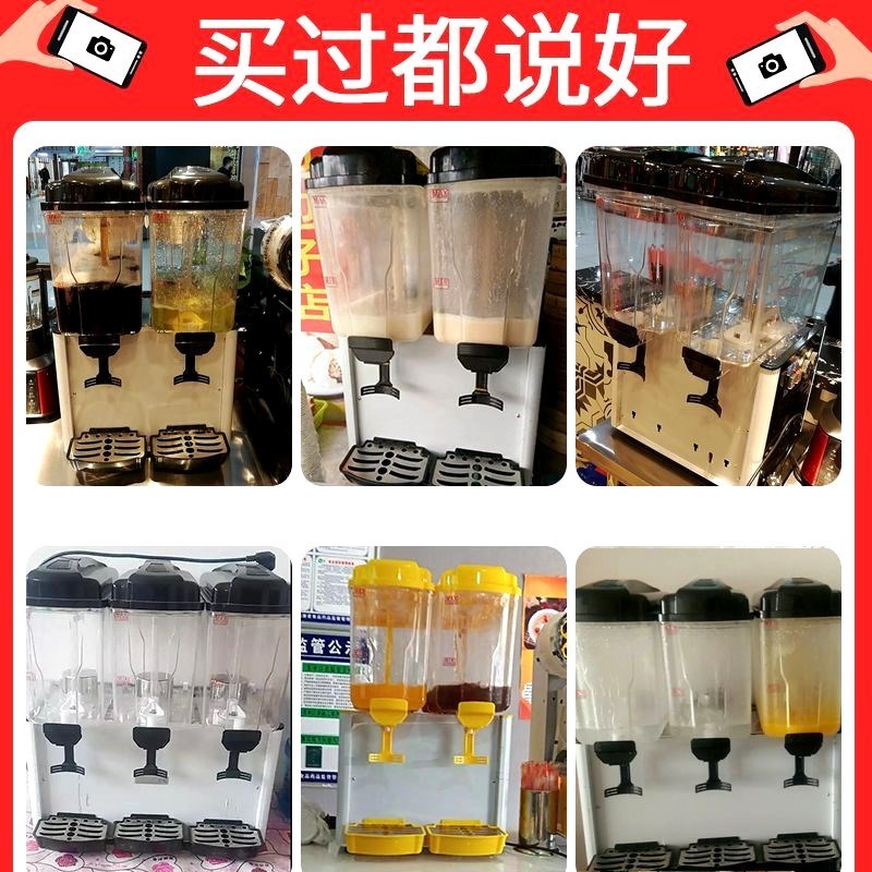 果汁机商用冷热双温三缸全自动热饮机冷饮机现调自助饮料机