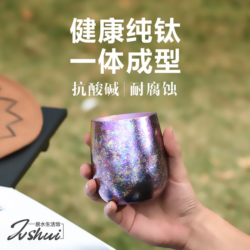 户外纯钛水杯高档泡茶便携啤酒保鲜双层隔热咖啡杯子刻字定制送礼