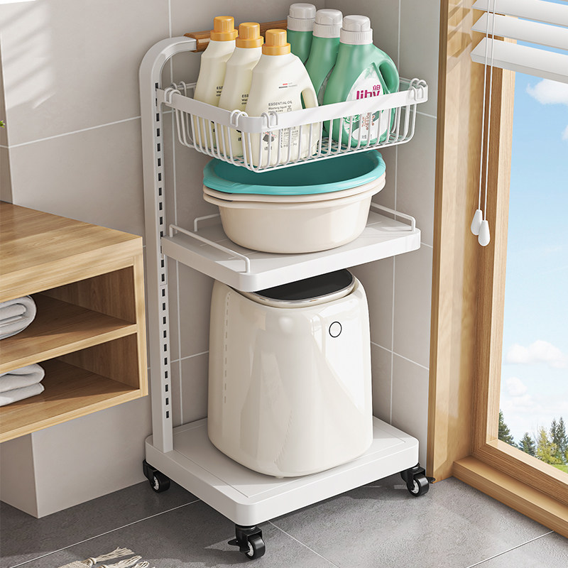 卫生间小型洗衣机置物架浴室迷你清洗内衣裤架子落地式盆桶收纳架