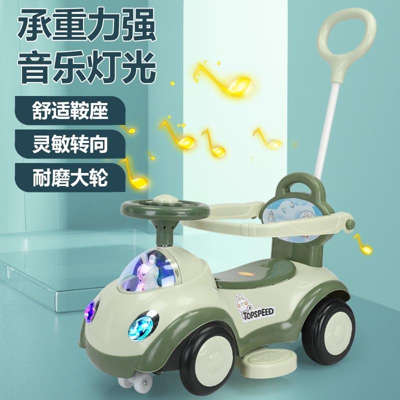 新款可手推防侧翻1一3岁男女孩宝宝摇摆车溜溜车儿童扭扭车
