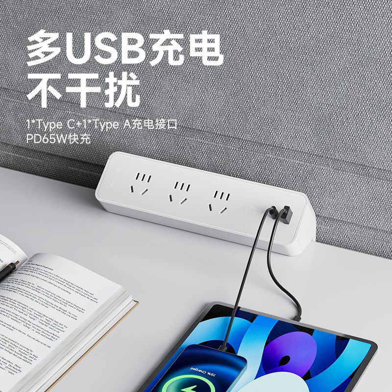 夹桌插座多功能防儿童触桌上下电多用插座带线 多用插座万能转换