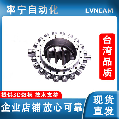 凸轮滚子伺服转台 凸轮转台 分度头 加工中心四轴 A轴 分度盘
