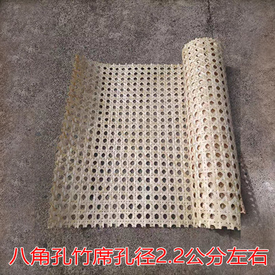 竹席吊顶 d六角孔八角孔酒店民宿 墙裙  草席子 装饰装修 竹编