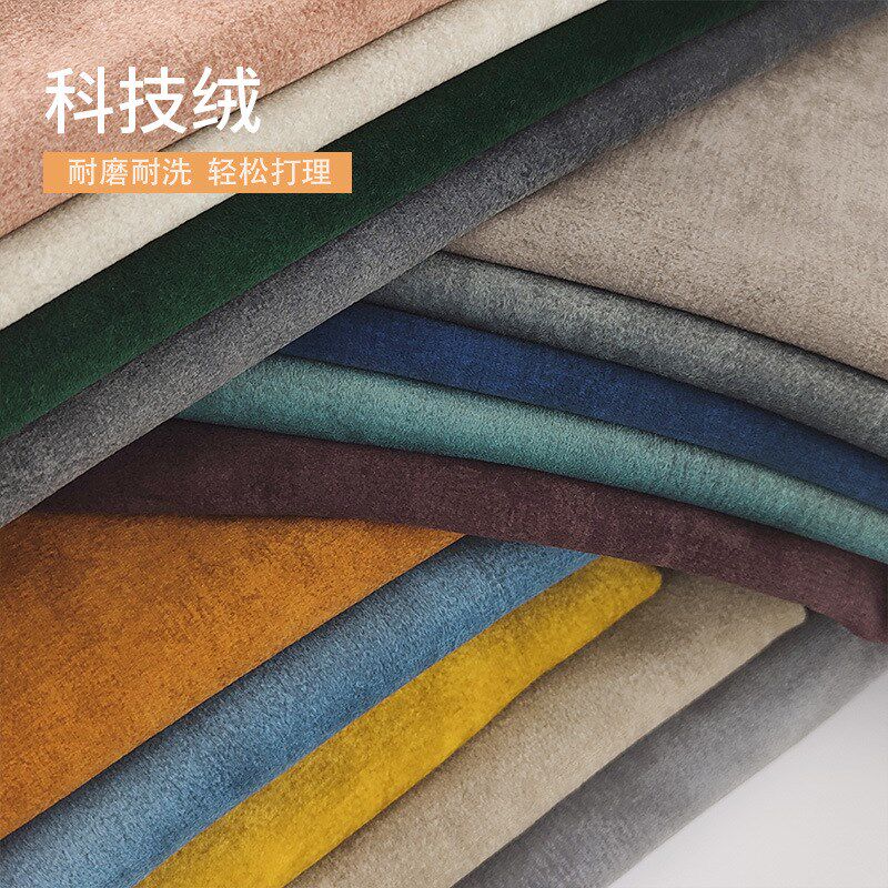 科技绒布料烫金麂皮绒面料沙发布料软包坐垫套抱枕科技布加厚