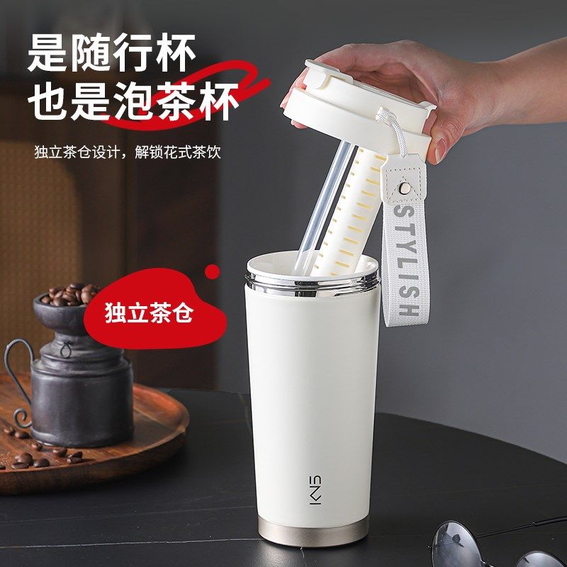 全陶瓷内胆真空保温杯男女个性咖啡杯高颜值带吸管带提绳随手水杯