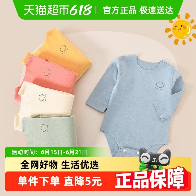 彩婴房德绒长袖包屁衣男女婴儿打底内衣三角连体哈衣秋冬加厚保暖