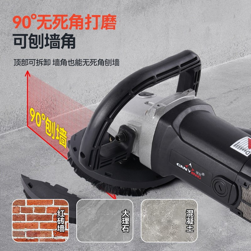 刨墙机铲墙皮神器粗刨机磨墙机腻子电动无尘混凝土水泥地面打磨机