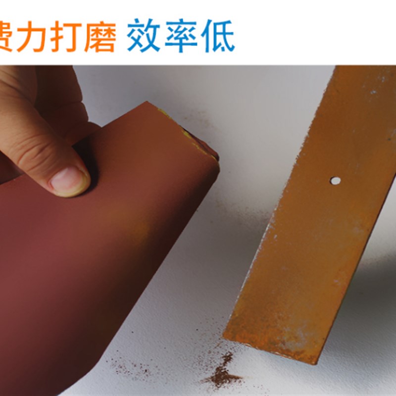 固锈剂彩钢瓦金属防锈底漆钢结构免打磨除锈漆铁锈转化封底剂