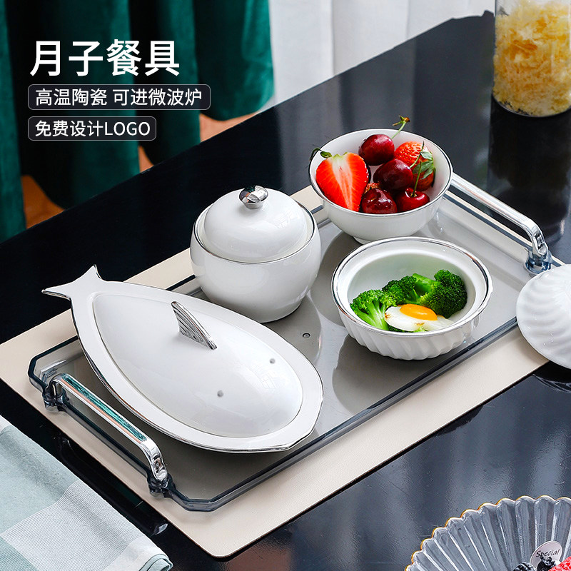 陶瓷月子餐餐具套装碗盘产妇专用带盖环保卫生月子餐一人份炖汤盅