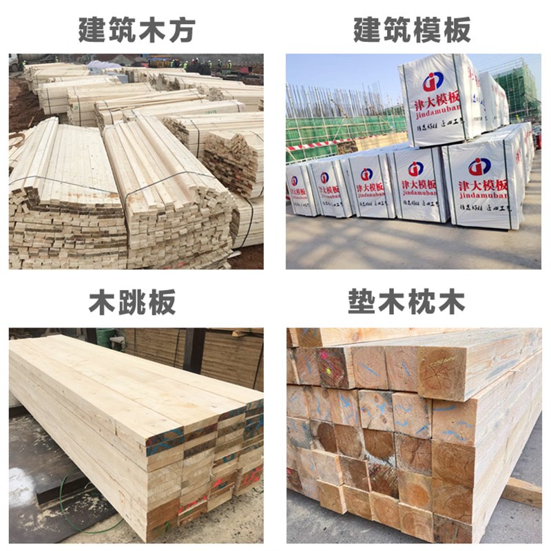 建筑木跳板木方工地方木方料木条松木枕木垫木包装箱托盘实木加工