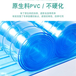 W冻库门帘冷库皮帘耐低温隔热帘防冻软门帘pvc塑料保鲜库帘子