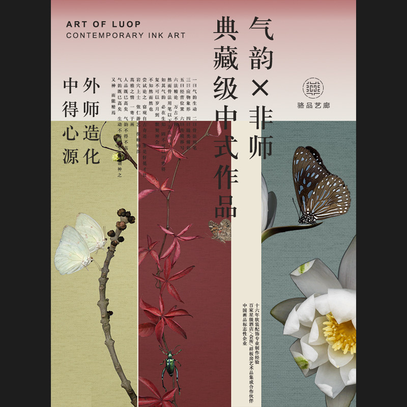 新中式花卉装饰画软装入户玄关客厅过道多联红色黄蓝色带灯光挂画